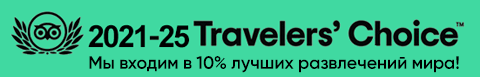 Travellers Choice