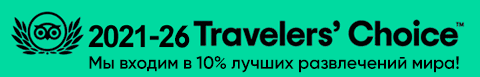 Travellers Choice